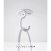Yamazaki Industries 10227 Gypsum Board Tweezers Included Ceiling Hanging Planter