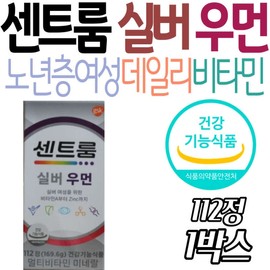 Centrum Daily Multivitamin for Seniors, Grandmothers, and Mothers in Their 50s, 60s, and 70s. Mineral Supplement. / 센트룸 노년층 여성용 할머니 데일리 멀티 비타민 추천 여자 어머니 50대 60대 70대 무기질 미네랄 영양제