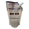 Pro Style Marca Perfect Care Water (Smooth) Refill x 2