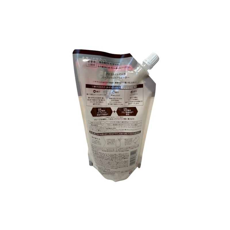 Pro Style Marca Perfect Care Water (Smooth) Refill x 2