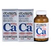 Calcium ionized magnesium plus 540 tablets x 2