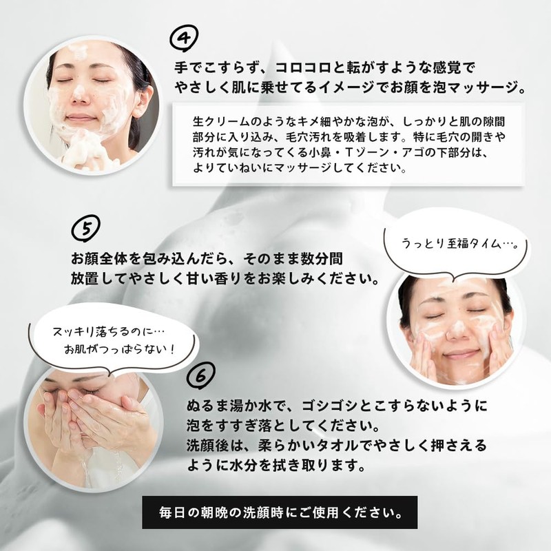 Face Butter Raw Face PW Soap