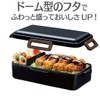 Skater PFLB8 Lunch / Bento Box in Navy, 28.1 fl.