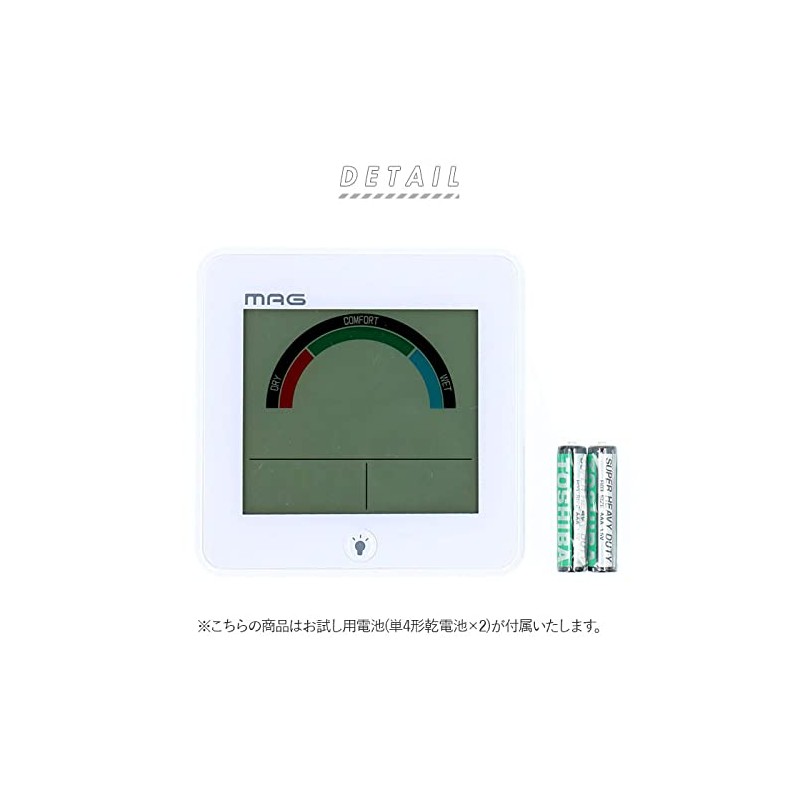 MAG TH-104WH Thermometer/Hygrometer, Digital Index, Clock Environment Estimated Display, Backlight,