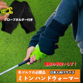 ZIGZAG Golf Gloves Cold Protection Mitten Hand Warmer Winter Golf Cold Protection Warm Gloves Both Hands Men Women, Black