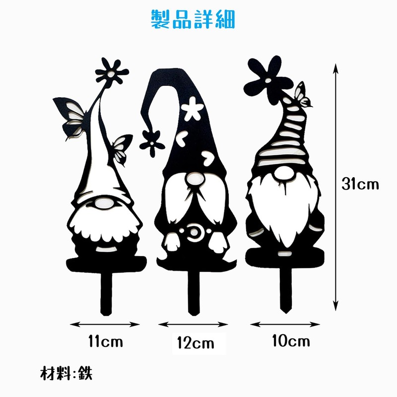 RemeeHi Fairy Welcome, Ground, Garden Objects, Garden Goods, Plates, Iron