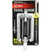 SK11 SATH-SC-SL-L Aluminum Tool Hook, SC, L, Up to 6.6