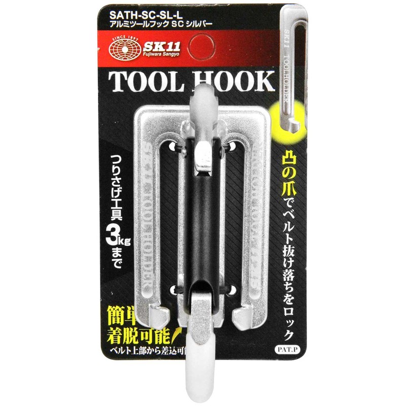 SK11 SATH-SC-SL-L Aluminum Tool Hook, SC, L, Up to 6.6