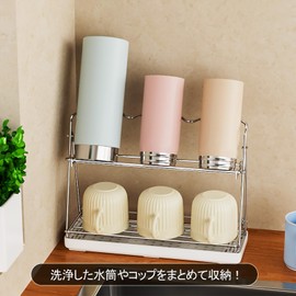 Slim Jug Bottle Stand, Bottle Drainer Rack, Approx. W 11.8 x D 1.6 x H 8.3 inches (30 x 4 x 21 cm); Water Bottle Stand, Cup Stand, Space Saving, Effective Use in Kitchen Gap, Slanted Jug Bottle Stand,