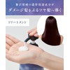 YOLU | Shampoo Deep Night Repair