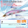 DUEL(デュエル) Isle Magnet TG Minnow 105F 105mm Floating Matte Chartreuse
