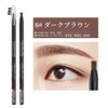 Sparfar Eyebrow Pencil, Dark Brown Eyebrow Pencil, Drawstring Eyebrow Pencil,