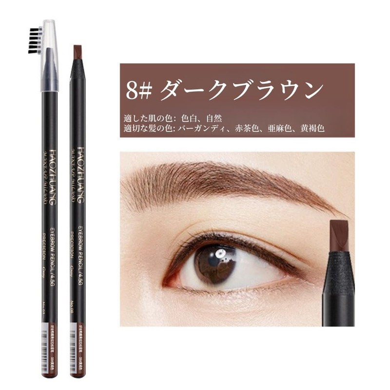 Sparfar Eyebrow Pencil, Dark Brown Eyebrow Pencil, Drawstring Eyebrow Pencil,