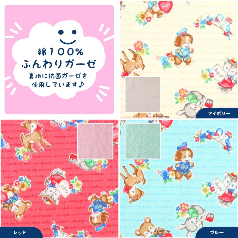Cluster Kids Handkerchief [Completely Made in Japan] 100% Cotton Gauze