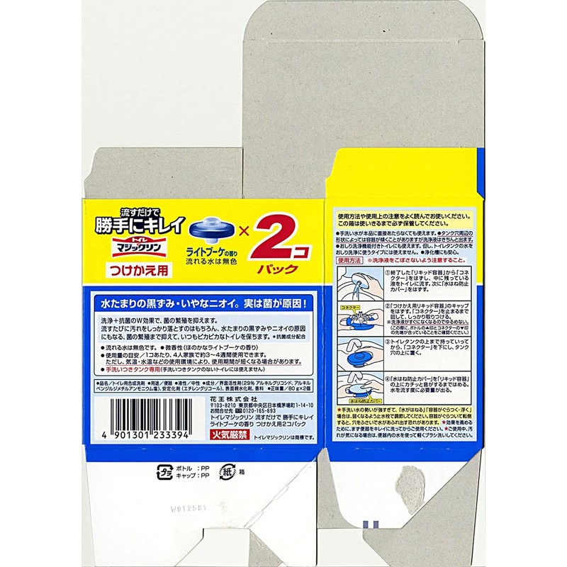 [Bulk Purchase] Toilet Magic Lin Clean Bouquet Replacement 2 Pieces