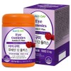 Nutri-D Day Igumi Lutein 12 Plus, 60 tablets, 1 unit / 뉴트리디데이 아이구미 루테인 12 플러스, 60정, 1개