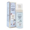 Beyond 비욘드 엔젤 키즈 버블 페이셜 폼 150ml 어린이용 Beyond Angel Kids Bubble Facial Foam 150ml for Children