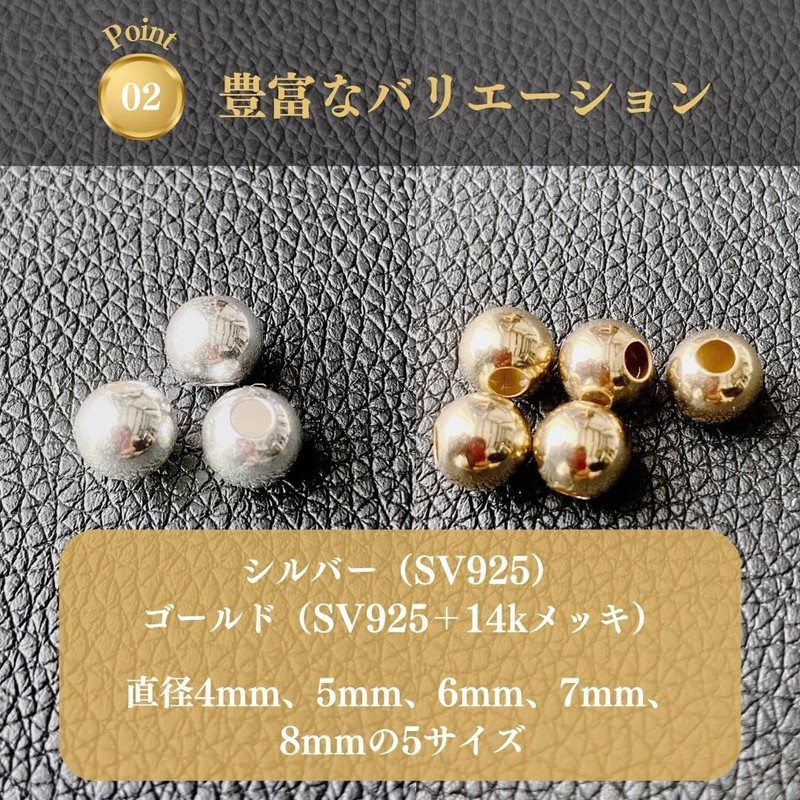 Gorokuro 【925 Silver 0.3 inch (8 mm) 1 piece】 Silver