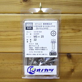 Onokatsu 125-00-0525 Stainless Steel Washer with Cross Hole Pan Machine Screw M5x25 32 Pieces [Navesems P3]