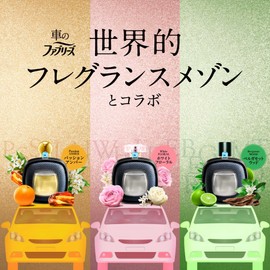 Febreze Easy Clip White Floral 4 Pack