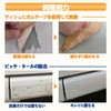 Doichi Dissolbit Contractors Solvent P-60ml