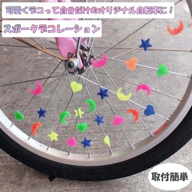 Lunali Spoke Decoration Set of 36 Colorful Random Easy Install Tire Accessories Bicycle Beads