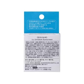 Bubblegum UV Sunscreen SPF 35, UV Absorbent, Preservatives, Anti-inflammatory Agents, Fragrance-Free, Next-to-Skin