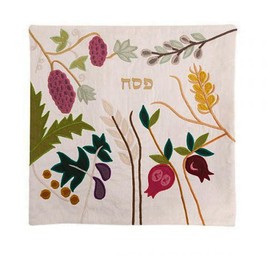 Judaica Unlimited Yair Emanuel Silk Matzah Cover Set | Celebrate Passover with The Seven Species | Beautiful Embroidered Design | Three Sections for Matzah Separation | Perfect Judaica & Wedding Gift