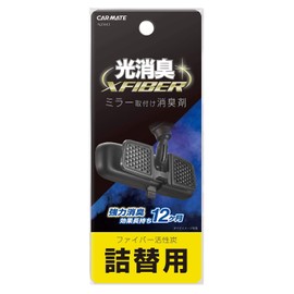 Carmate NZ443 Car Deodorizer, Ex-Fiber Deodorizer, For Rearview Mirrors, Lasts 12 Months, Refill