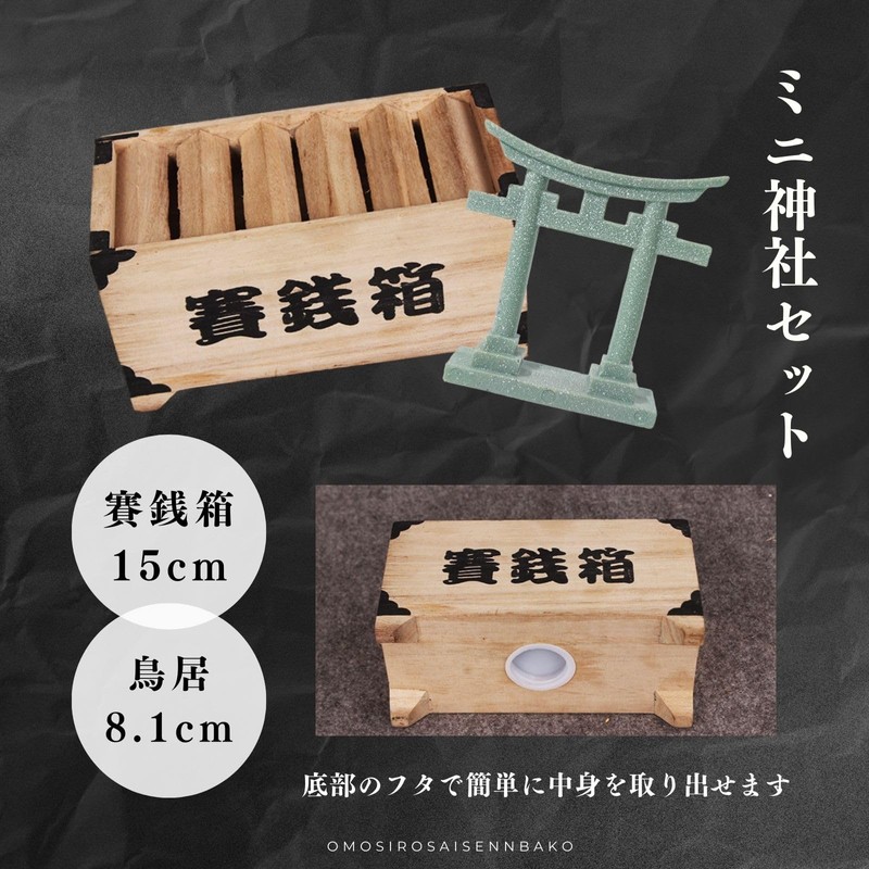 Archnote Money Box Mini Coin Coin Funny 500 Yen Coin,