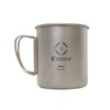 S'more Titanium Mug, Single Mug, Titanium Mug, 7.8 fl oz