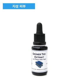 DMS Green Tea Extract 20ml / DMS 그린티 익스트랙트 20ml