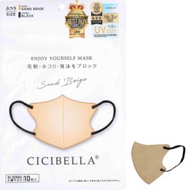 [Set of 2] CICIBELLA 3D Bi-Color Mask, Sand Beige, Pack of 10