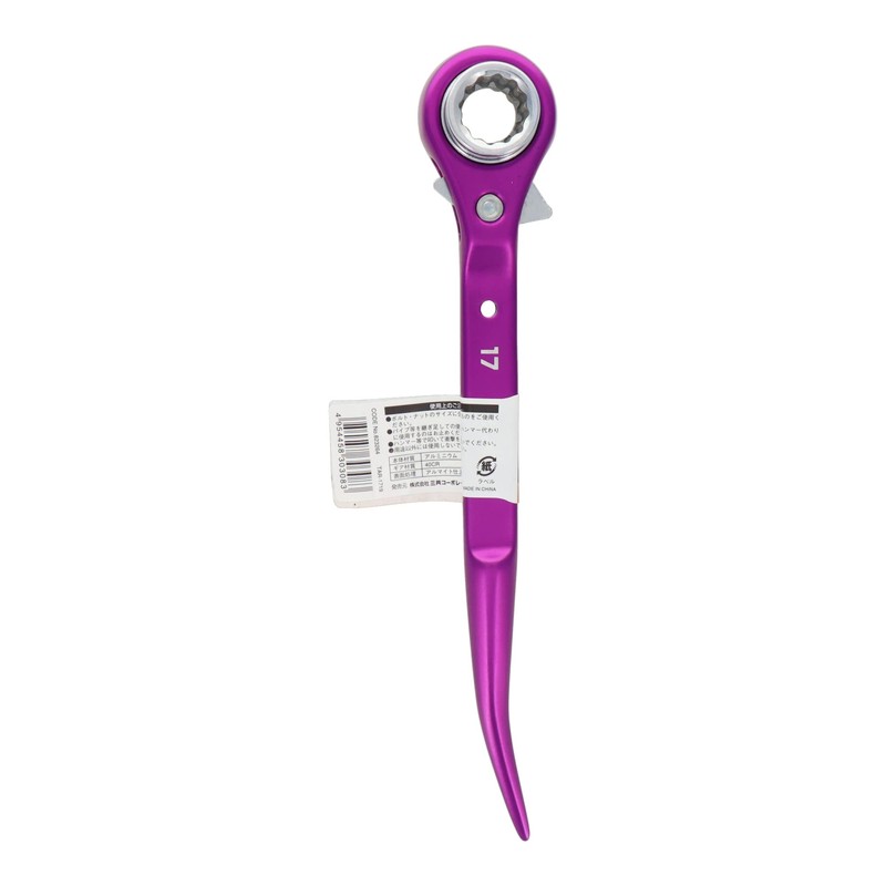 Sankyo Corporation trad TAR-1719 Aluminum Double Ended Ratchet Wrench with