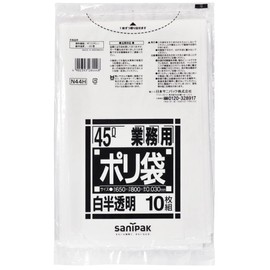 Nippon Sanipac N44H Trash Bags, 11.7 gal (45 L), White, Translucent, 10 Pieces 0.03