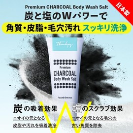 Thundyy Body Scrub, Charcoal and Salt W Power, Cleaning, Exfoliating, Deodorizing, Sterilization, Men's, Women's, Large Capacity, 17.6 oz (500 g)