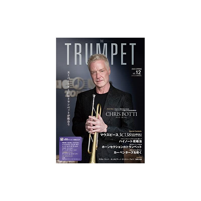 THE TRUMPET vol.12