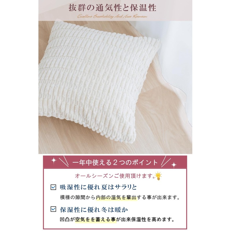 HAPPY SINGU RABO Cushion Cover 45 45 Korean Stylish Cute