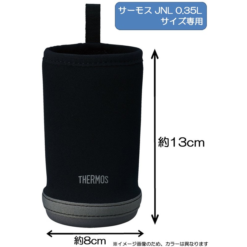 Thermos My Bottle Cover JNL APD-350 11.8 fl oz (0.35