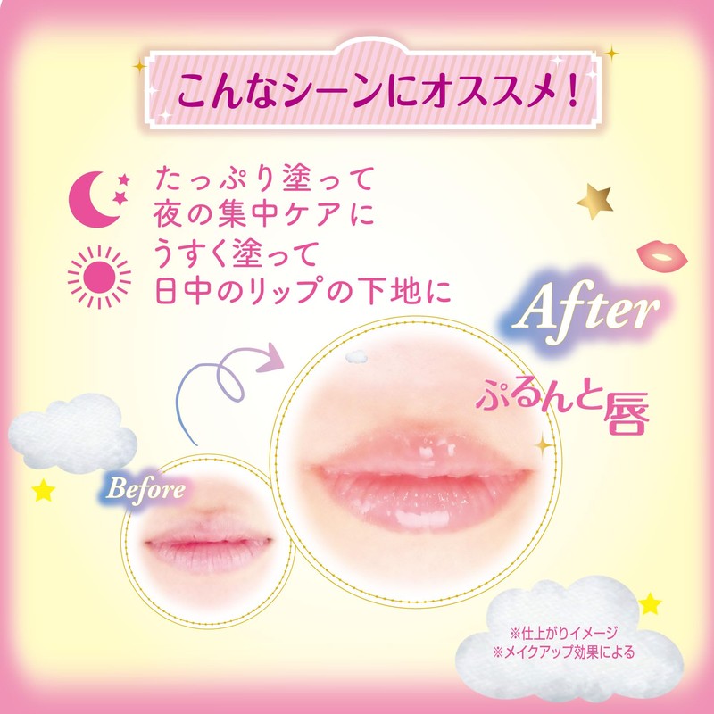 Canmake Mellow Dulip Mask 01 Clear Pink 4.0g Lip Mask