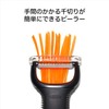 OXO Good Grips Peeler