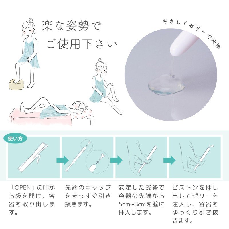 Jex Jelly Plus Medical 30pcs Lactic Acid Bacteria Vaginal Cleanser