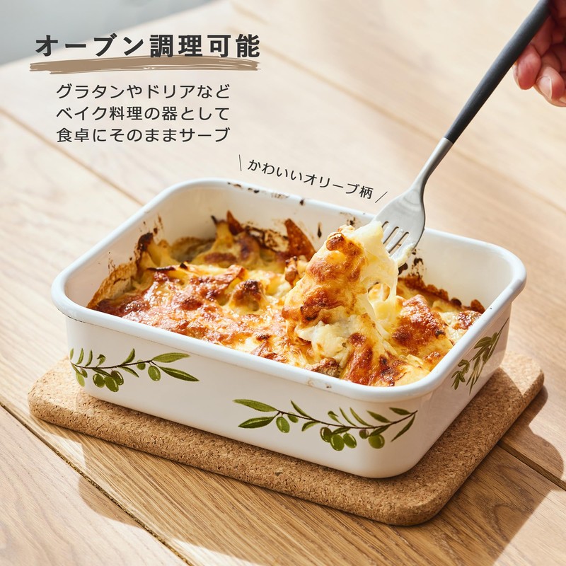 Fuji Hollow Enamel Storage Container, Includes Memo Column for Writing