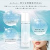 Kyogoku Crystal Skin White Essence Lotion Moisturizing Dermatologist Attention White