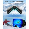 CHMKSTC Ski Goggles, Snow Goggles, Snowboard Goggles, Double Lens, Anti-Fog