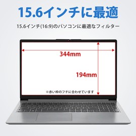 PC Filter Specialty Workshop 15.6 Inch 16:9 Peeping Prevention Filter, Blue Light Reduction, Privacy Filter, Anti-Glare, PC Peeping Prevention Film, Double-Sided, Easy to Remove and Remove, Tab,