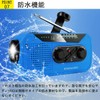 Disaster preparedness radio multifunctional solar emergency radio light with hand