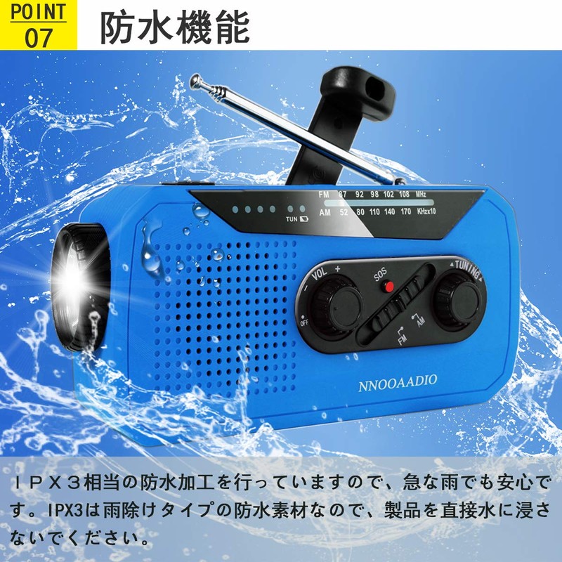 Disaster preparedness radio multifunctional solar emergency radio light with hand