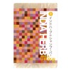 Shampoo Bar with Indian Herbs, Frame Lining, Additive-Free Soap Bar