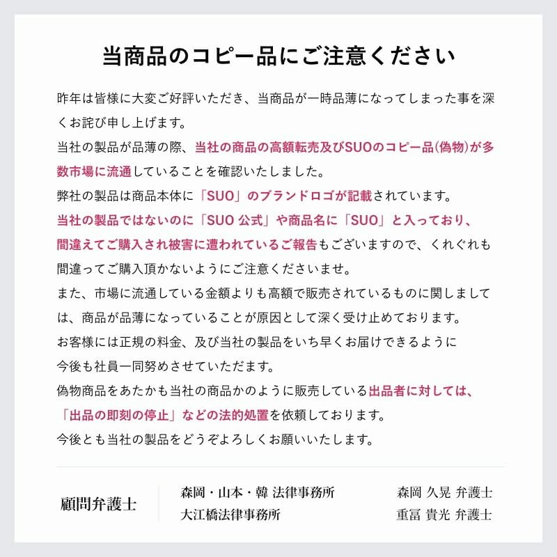 SUO RING PLUS 28°ICE Gradation Check M, Gray (Gradation Check)